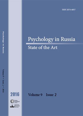 Psychology in Russia: State of the Art, Moscow: Russian Psychological Society, Lomonosov Moscow State University, 2016, 2, 176 p.