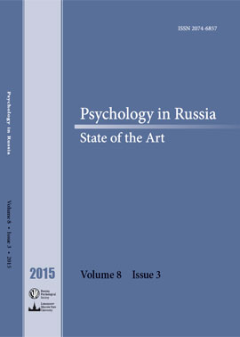 Psychology in Russia: State of the Art, Moscow: Russian Psychological Society, Lomonosov Moscow State University, 2015, 3, 160 p.
