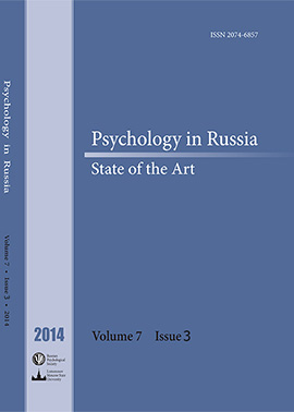 Psychology in Russia: State of the Art, Moscow: Russian Psychological Society, Lomonosov Moscow State University, 2014, 3, 160 p. Theme: Third Estoril Vigotsky Conference