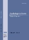 Psychology in Russia: State of the Art, Moscow: Russian Psychological Society, Lomonosov Moscow State University, 2016, 1, 192 p. Psychology in Russia: State of the Art, Moscow: Russian Psychological Society, Lomonosov Moscow State University, 2016, 1, 192 p.