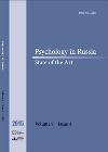 Psychology in Russia: State of the Art, Moscow: Russian Psychological Society, Lomonosov Moscow State University, 2015, 4, 168 p. Psychology in Russia: State of the Art, Moscow: Russian Psychological Society, Lomonosov Moscow State University, 2015, 4, 168 p.