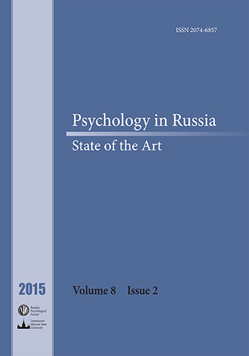 Psychology in Russia: State of the Art, Moscow: Russian Psychological Society, Lomonosov Moscow State University, 2015, 2, 136 p.