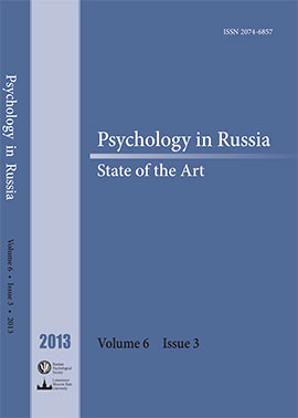 Psychology in Russia: State of the Art, Moscow: Russian Psychological Society, Lomonosov Moscow State University, 2013, 3, 176 p.