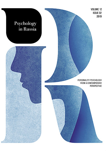 Psychology in Russia: State of the Art, Moscow: Russian Psychological Society, Lomonosov Moscow State University, 2019, 2