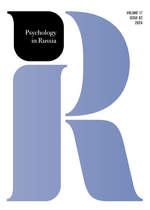 Psychology in Russia: State of the Art, Moscow: Russian Psychological Society, Lomonosov Moscow State University, 2024, 2