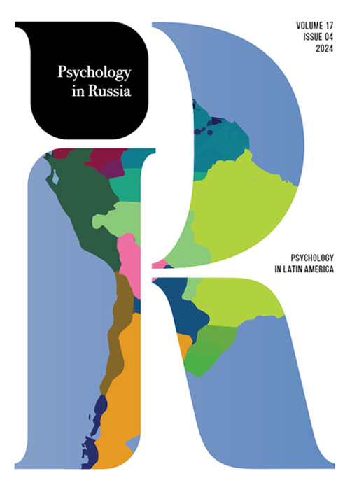 Psychology in Russia: State of the Art, Moscow: Russian Psychological Society, Lomonosov Moscow State University, 2024, 4 Theme: Psychology in Latin America 